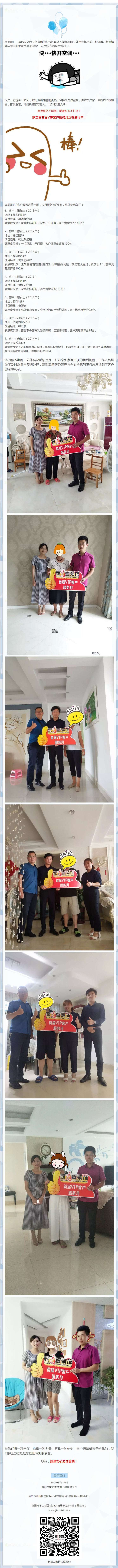 “這是我們應該做的”