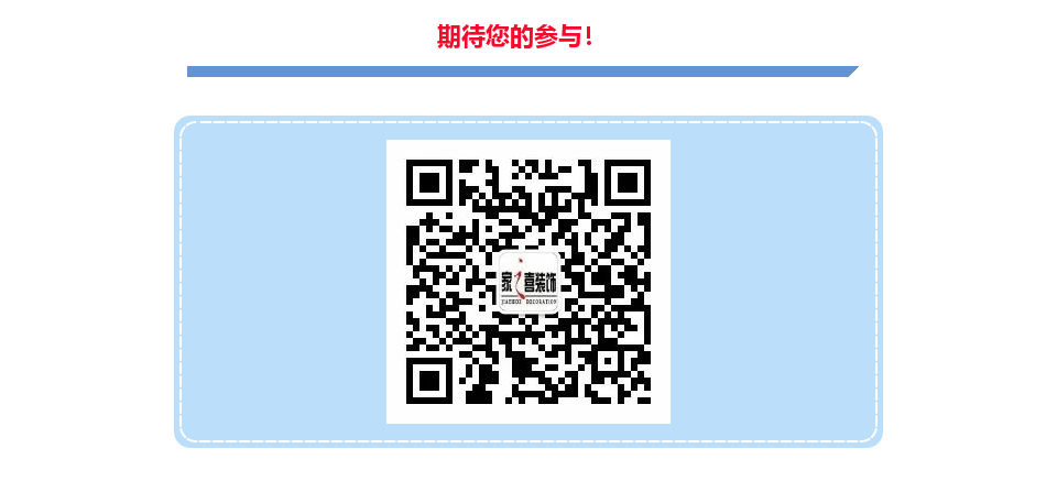 雙十一，信陽家之喜裝飾福利大放送：感恩有你，遇見幸福