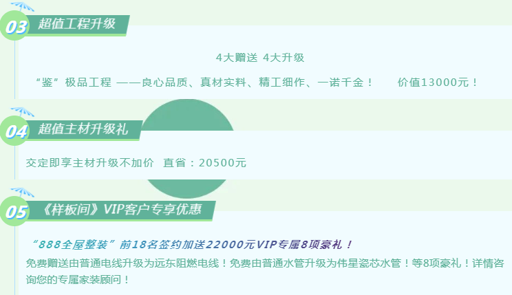 年中大促 | 最強薅羊毛攻略，這波不買是真的虧！