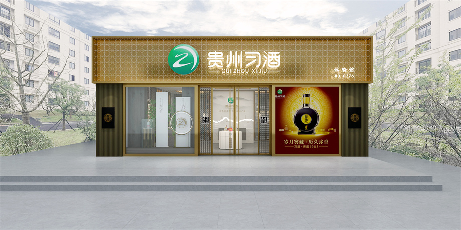 信陽裝修案例信陽裝修案例：工裝習酒230店面