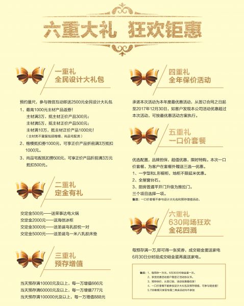 全民設計節
