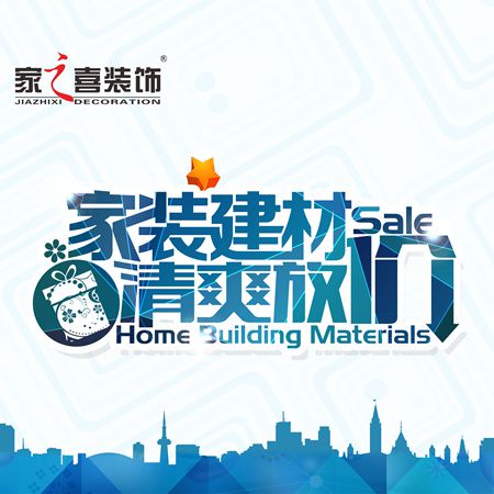 暑期狂歡購，給你大“放價”